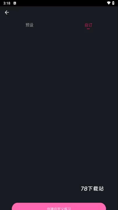 PC肌练习_https://www.78xz.com_生活休闲_第2张