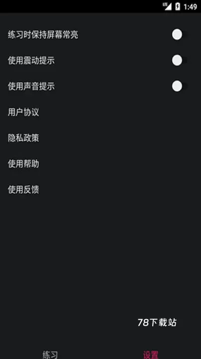 PC肌练习_https://www.78xz.com_生活休闲_第5张