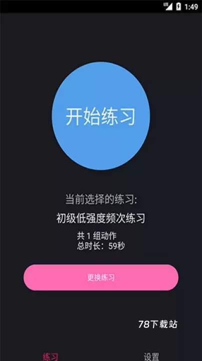 PC肌练习_https://www.78xz.com_生活休闲_第4张
