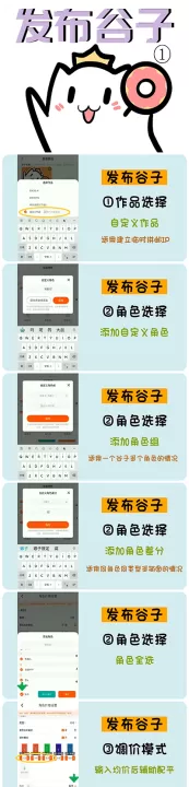 谷甜_https://www.78xz.com_出行购物_第1张