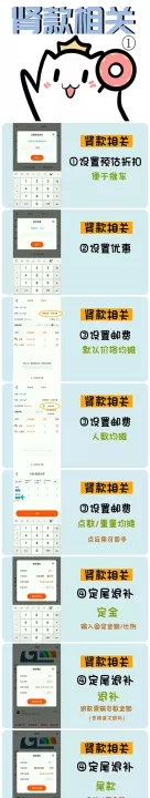 谷甜_https://www.78xz.com_出行购物_第3张