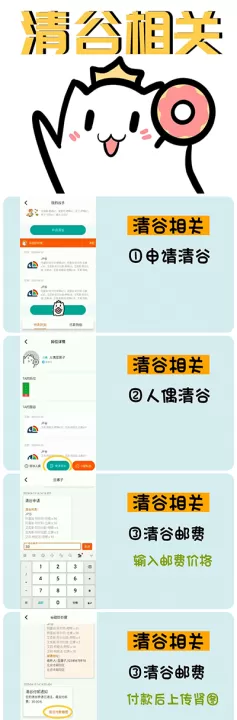 谷甜_https://www.78xz.com_出行购物_第4张