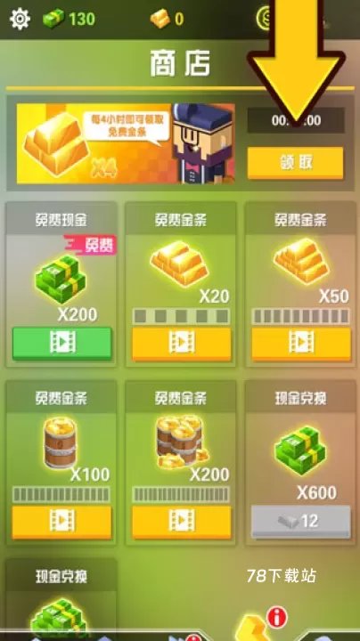 放置美食_https://www.78xz.com_模拟经营_第3张
