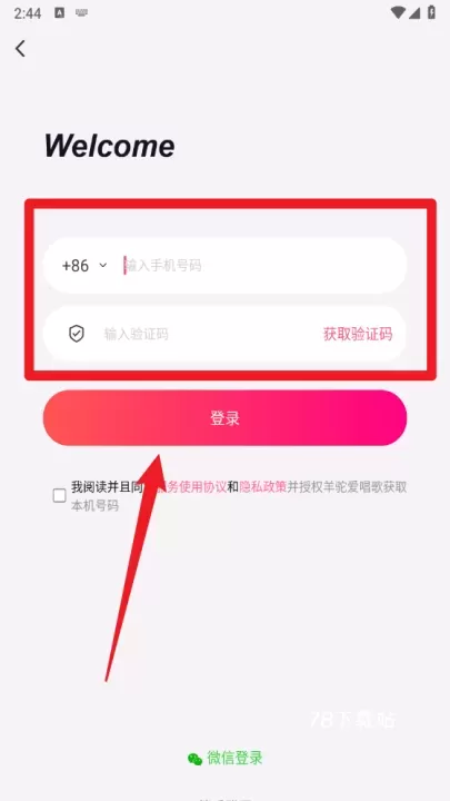 羊驼爱唱歌官方版_https://www.78xz.com_学习办公_第3张