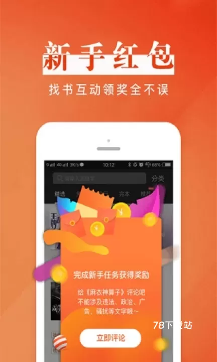 黑岩阅读_https://www.78xz.com_新闻阅读_第1张