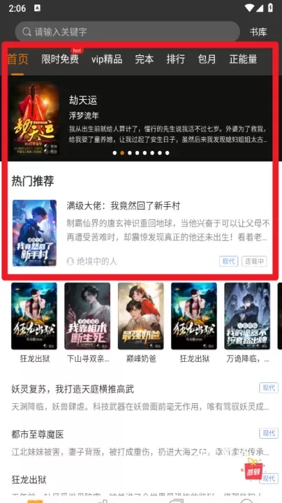 黑岩阅读_https://www.78xz.com_新闻阅读_第3张