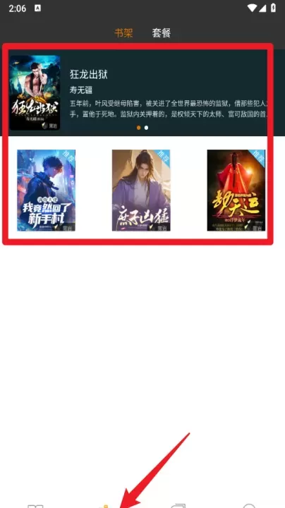 黑岩阅读_https://www.78xz.com_新闻阅读_第4张