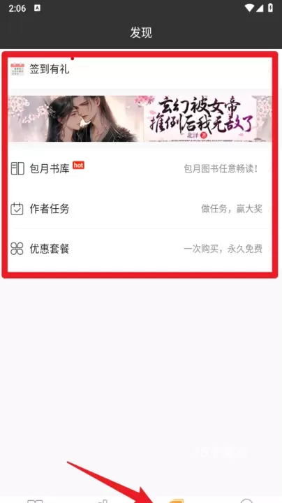 黑岩阅读_https://www.78xz.com_新闻阅读_第5张