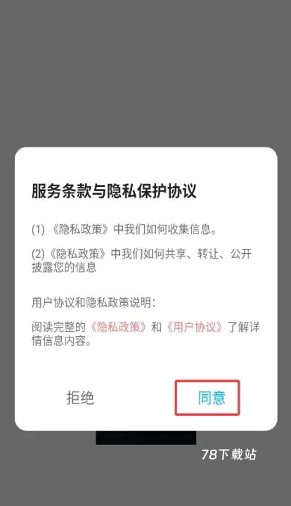 云野视频剪辑_https://www.78xz.com_摄影图像_第1张