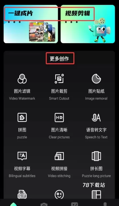 云野视频剪辑_https://www.78xz.com_摄影图像_第2张