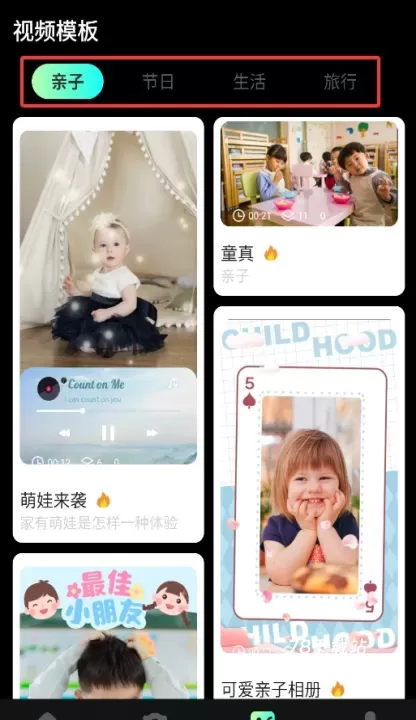 云野视频剪辑_https://www.78xz.com_摄影图像_第4张
