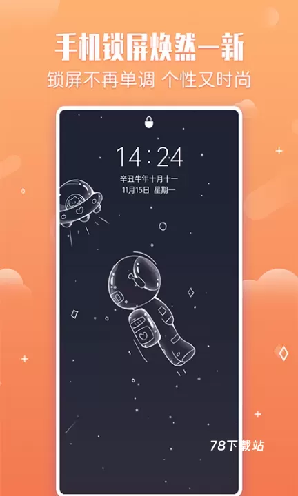 小鸟壁纸_https://www.78xz.com_手机美化_第1张