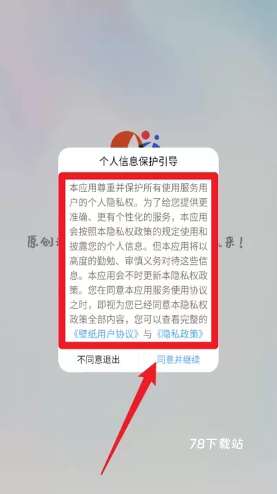 小鸟壁纸_https://www.78xz.com_手机美化_第2张