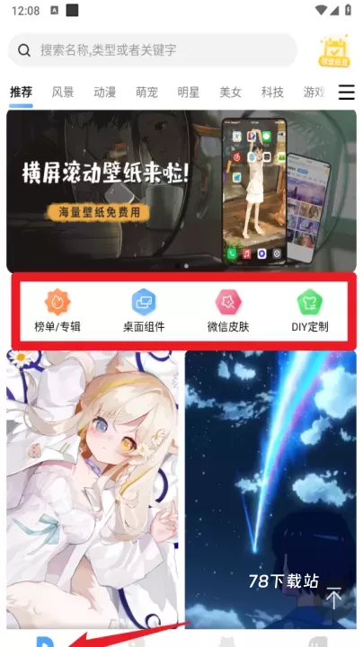 小鸟壁纸_https://www.78xz.com_手机美化_第3张