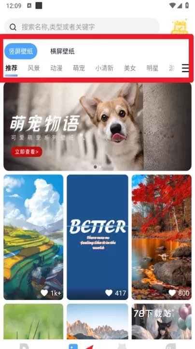 小鸟壁纸_https://www.78xz.com_手机美化_第4张