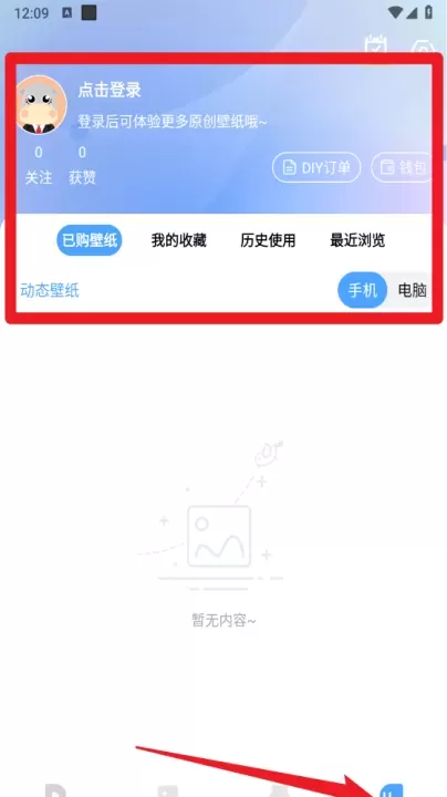 小鸟壁纸_https://www.78xz.com_手机美化_第6张