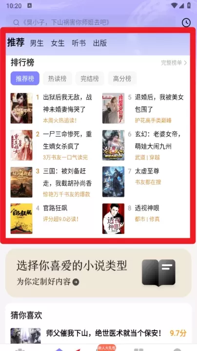 贤读_https://www.78xz.com_新闻阅读_第3张