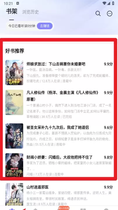 贤读_https://www.78xz.com_新闻阅读_第4张