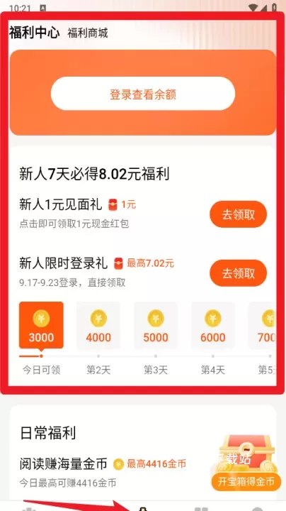 贤读_https://www.78xz.com_新闻阅读_第5张