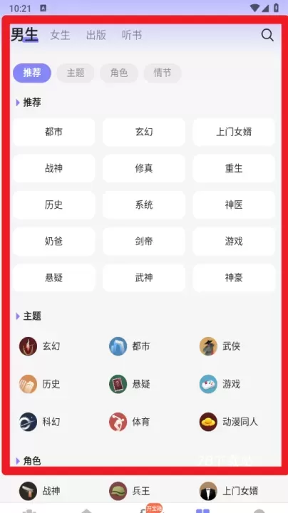 贤读_https://www.78xz.com_新闻阅读_第6张