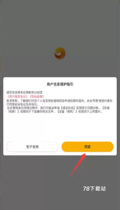 家具橙_https://www.78xz.com_生活休闲_第1张