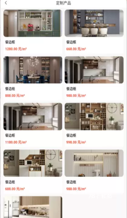 家具橙_https://www.78xz.com_生活休闲_第3张