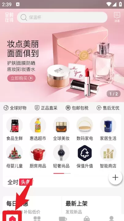 全时在线_https://www.78xz.com_生活休闲_第2张