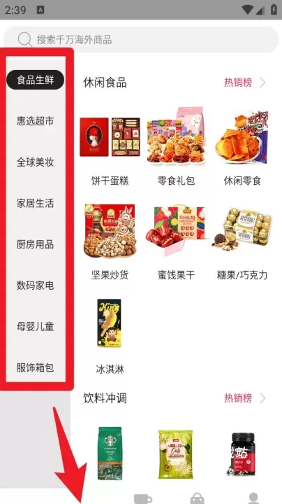 全时在线_https://www.78xz.com_生活休闲_第3张