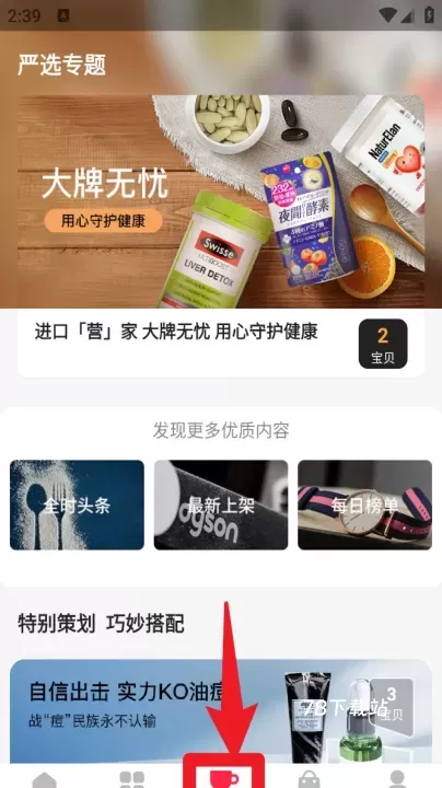 全时在线_https://www.78xz.com_生活休闲_第4张