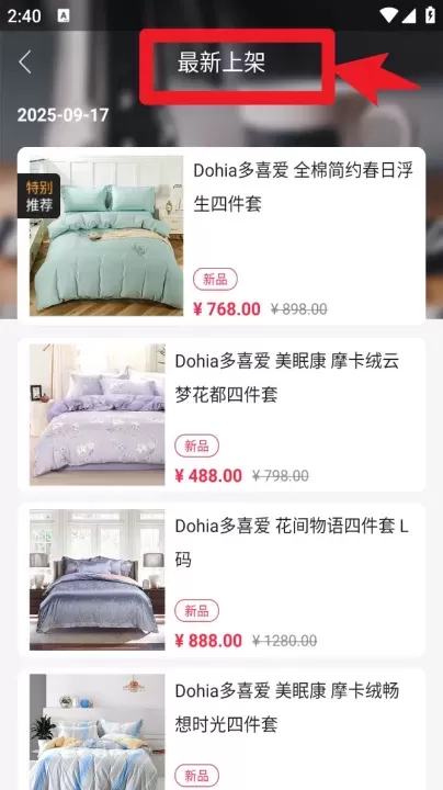 全时在线_https://www.78xz.com_生活休闲_第5张