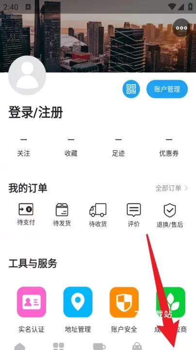 全时在线_https://www.78xz.com_生活休闲_第6张