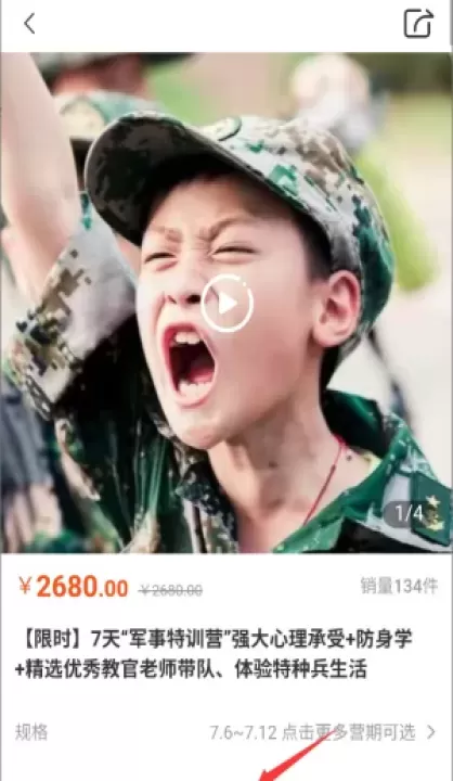 弘星俱乐部_https://www.78xz.com_出行购物_第4张