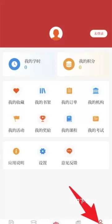 保密观_https://www.78xz.com_学习办公_第6张