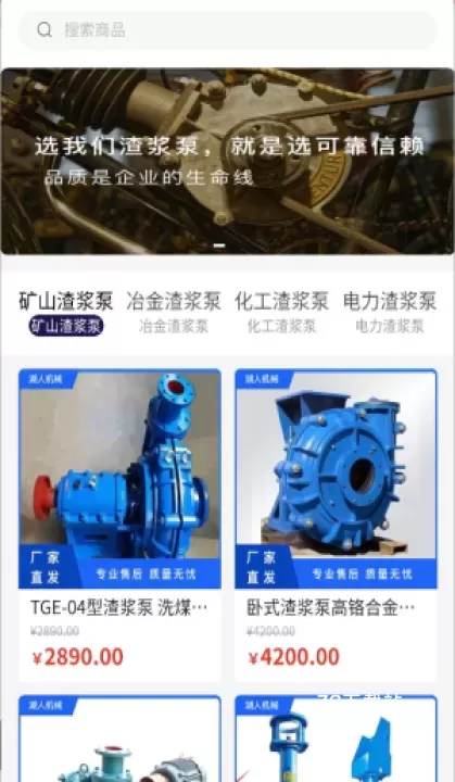 湖人机械_https://www.78xz.com_出行购物_第1张