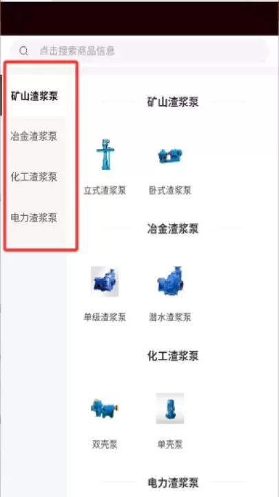 湖人机械_https://www.78xz.com_出行购物_第2张