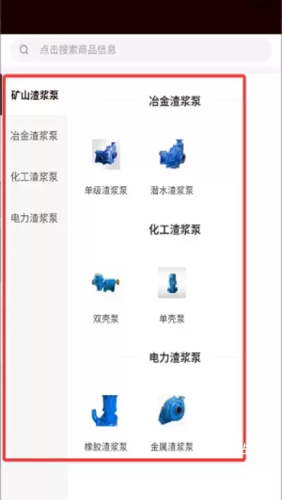 湖人机械_https://www.78xz.com_出行购物_第3张
