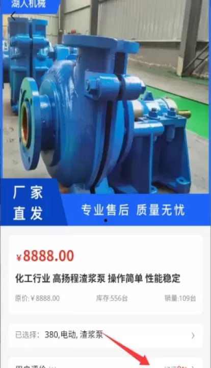 湖人机械_https://www.78xz.com_出行购物_第4张