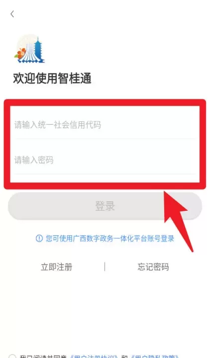 智桂通_https://www.78xz.com_生活休闲_第3张