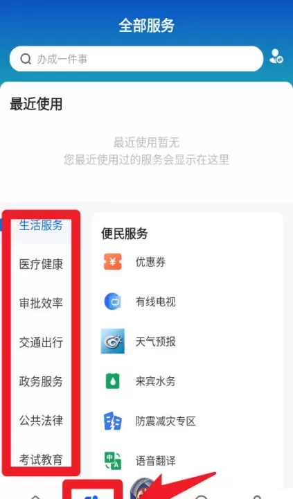 智桂通_https://www.78xz.com_生活休闲_第5张