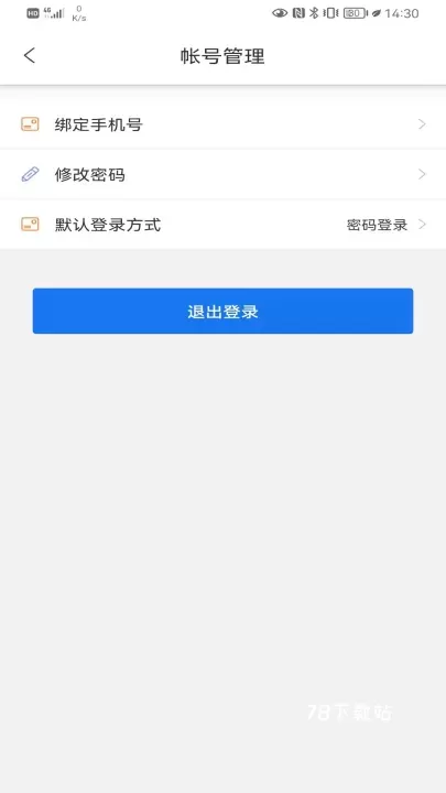国网保险_https://www.78xz.com_学习办公_第1张