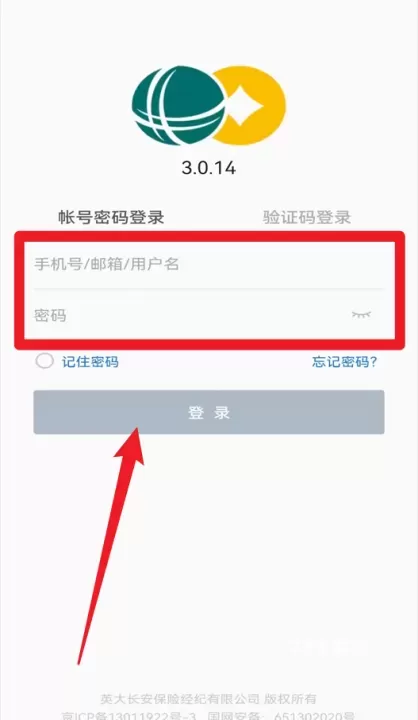 国网保险_https://www.78xz.com_学习办公_第2张