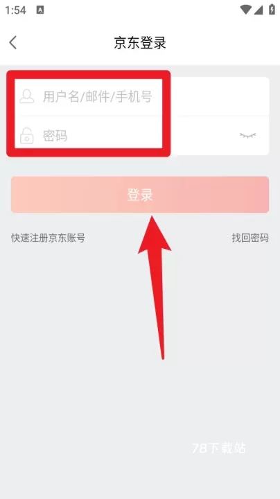 叮咚音箱_生活休闲_第2张_78下载站 叮咚音箱_https://www.78xz.com_生活休闲_第2张