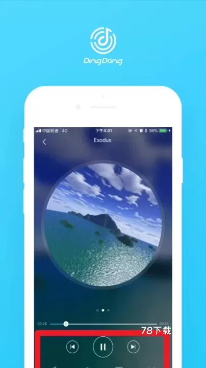 叮咚音箱_生活休闲_第4张_78下载站 叮咚音箱_https://www.78xz.com_生活休闲_第4张