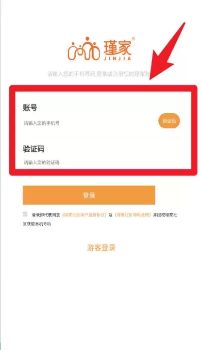 瑾家社区_https://www.78xz.com_生活休闲_第2张