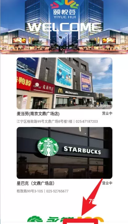 瑾家社区_https://www.78xz.com_生活休闲_第6张