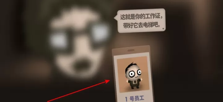 人力资源机器_https://www.78xz.com_益智解谜_第3张