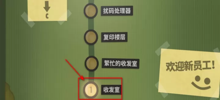 人力资源机器_https://www.78xz.com_益智解谜_第4张
