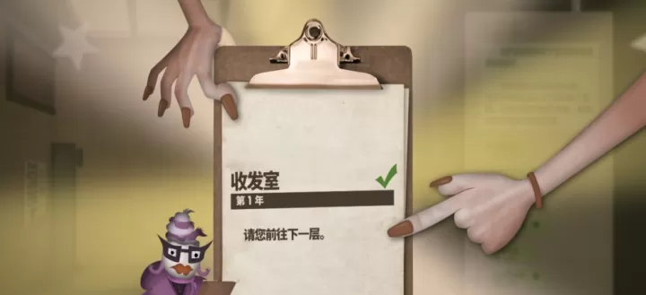 人力资源机器_https://www.78xz.com_益智解谜_第6张