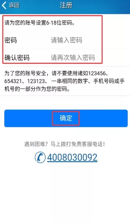 船货不二货主版_https://www.78xz.com_系统工具_第4张
