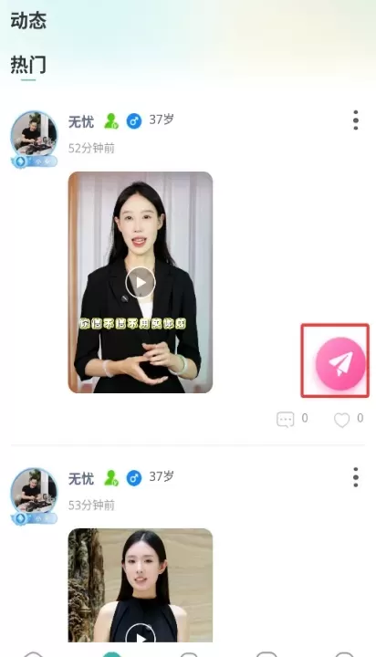 都市蚂蚁_生活休闲_第3张_78下载站 都市蚂蚁_https://www.78xz.com_生活休闲_第3张